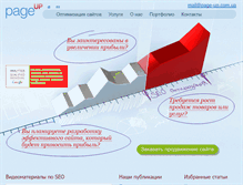 Tablet Screenshot of page-up.com.ua